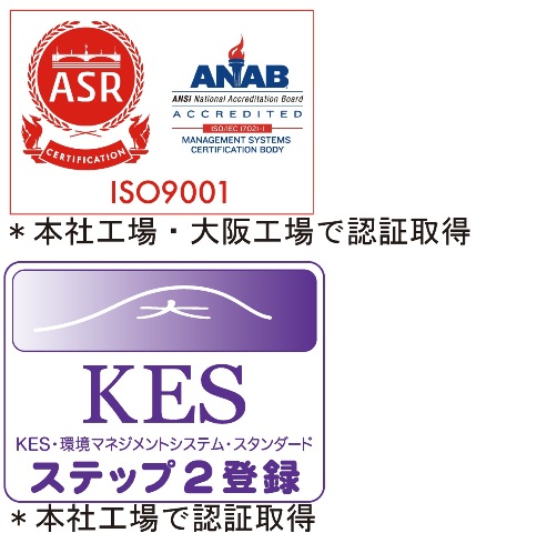 電子計測と制御のグローバリーテック　ISO9001